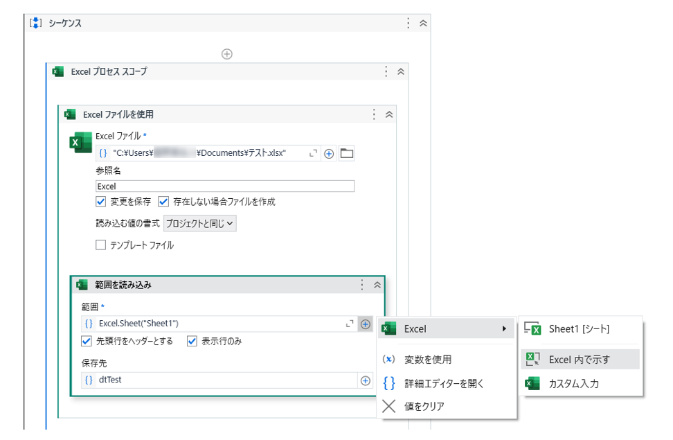 クラシックデザインとモダンデザイン（Excelの例）