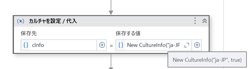 CultureInfo