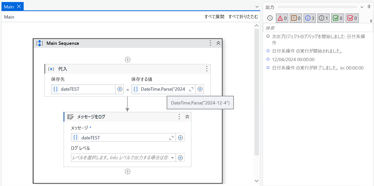 DateTime.Parse