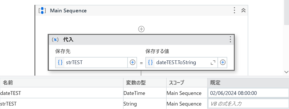 DateTime.ToString