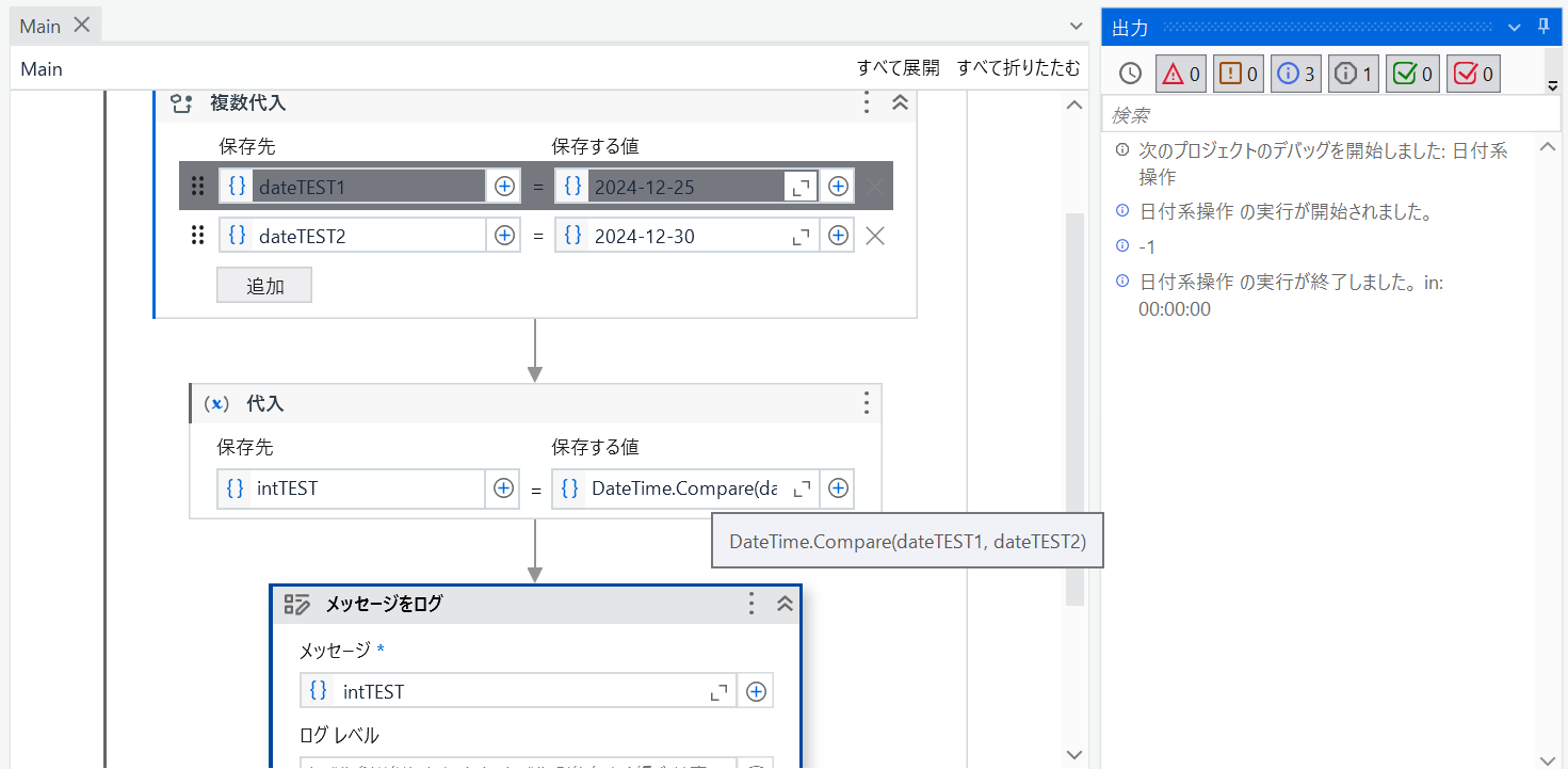 DateTime.Compare(-1)