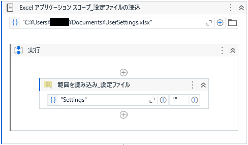 DataTable型の変数に格納