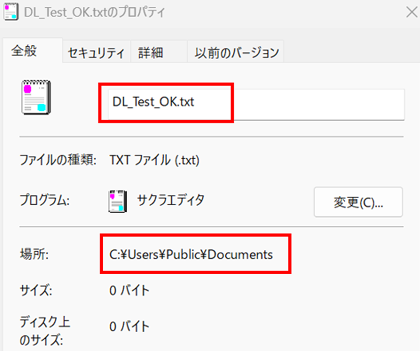 保存ダイアログのファイル名欄へフルパスを入力することで保存先を指定できる