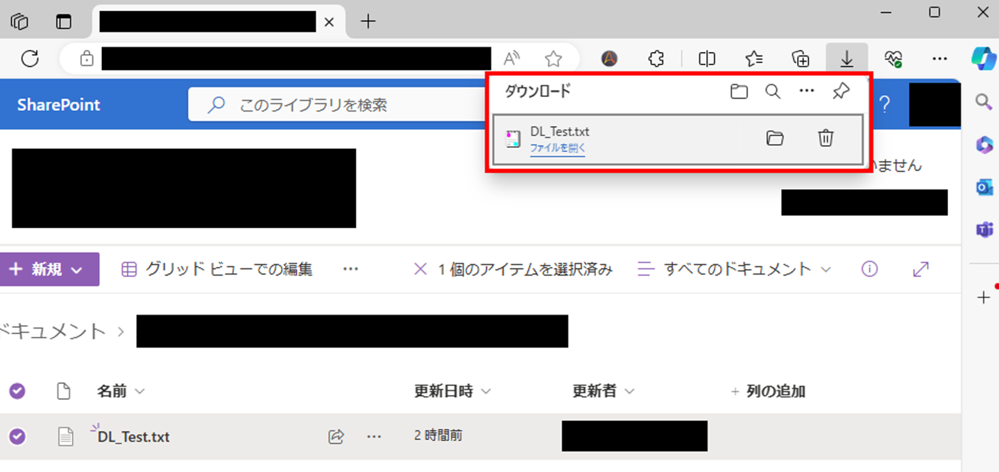 Edge-保存ダイアログが表示しない設定でのDL時 