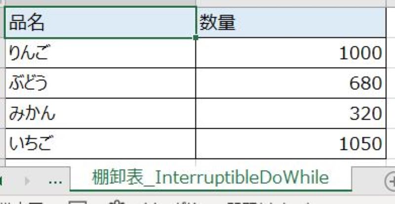 前判定繰り返し_結果