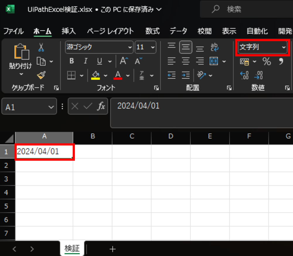 「strA1Val」はString型の変数