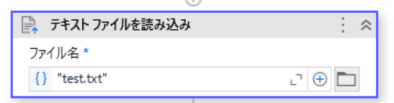 **Output**プロパティ: `jsonString`